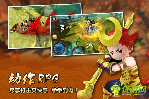 眾妖之怒截圖欣賞