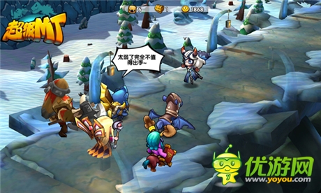 再現(xiàn)艾澤拉斯群雄風(fēng)采《超級(jí)MT》魔獸英雄Q萌變身