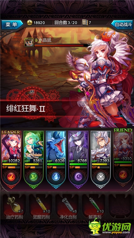 入侵全亞洲《血族》大規(guī)模海外發(fā)行前瞻