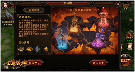 祭劍池打造神兵利器《三國(guó)戰(zhàn)神》新副本等你挑戰(zhàn)