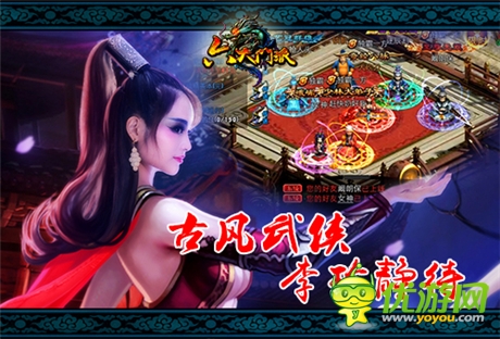 李玲《六大門派》絕艷靜態(tài)電影花絮曝光