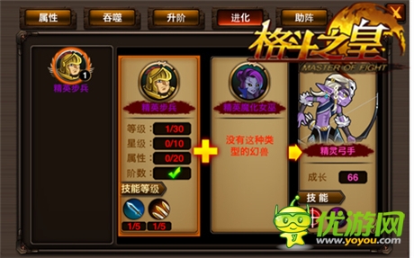 進(jìn)擊吧 幻獸《格斗之皇》新版幻獸解析