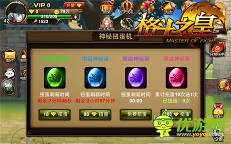 進(jìn)擊吧 幻獸《格斗之皇》新版幻獸解析