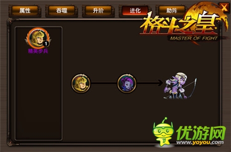 進(jìn)擊吧 幻獸《格斗之皇》新版幻獸解析