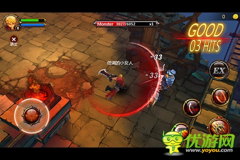 魔界之刃截圖欣賞