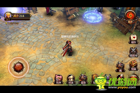 魔界之刃截圖欣賞