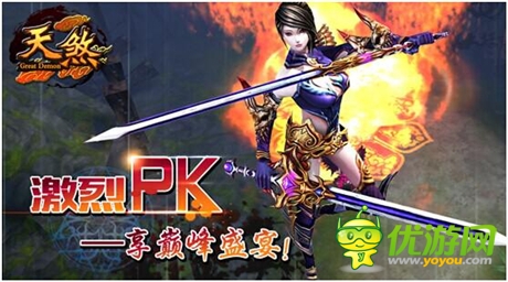 天煞精英爭霸賽《天煞》榮登最期待排行榜首位