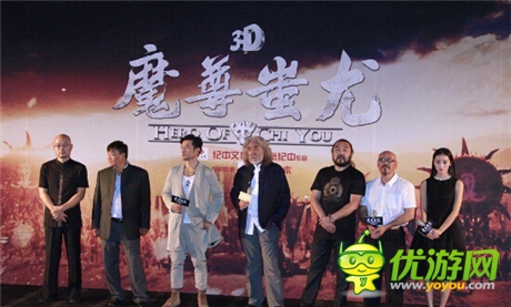 《洪荒OL》張導(dǎo)下黑手籌拍魔尊蚩尤