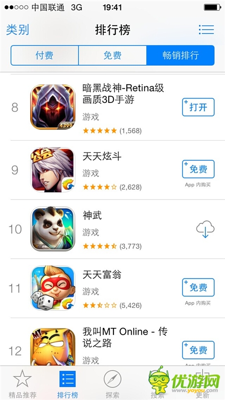 你結(jié)婚我送禮《暗黑戰(zhàn)神》浪漫結(jié)婚奇異系統(tǒng)全解