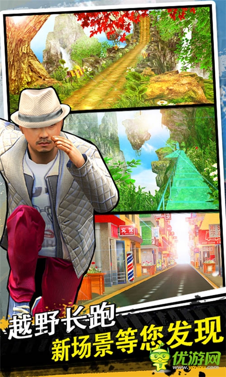 體驗(yàn)“鐵三角”的人生《心花路放》讓你快樂(lè)每一天