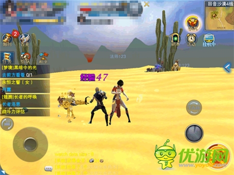 見證癡男怨女的愛情《神魔大陸》結婚系統(tǒng)將上線