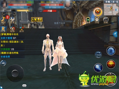 見證癡男怨女的愛情《神魔大陸》結婚系統(tǒng)將上線