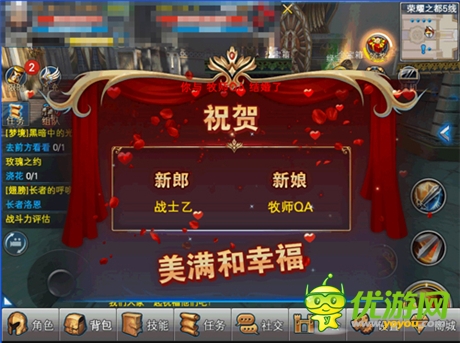 見證癡男怨女的愛情《神魔大陸》結婚系統(tǒng)將上線