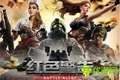 紅警四：戰(zhàn)地紅警截圖欣賞