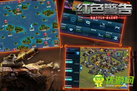 紅警四：戰(zhàn)地紅警截圖欣賞