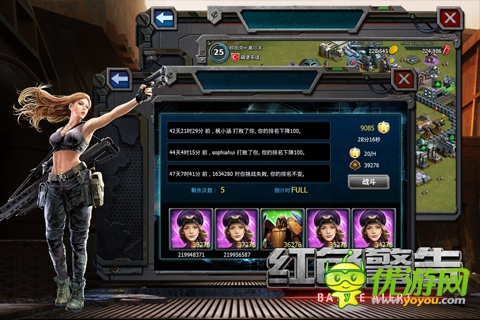 紅警四：戰(zhàn)地紅警截圖欣賞