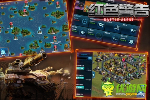 紅警四：戰(zhàn)地紅警截圖欣賞