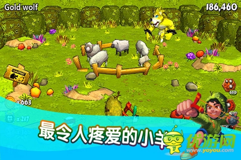 狼來了截圖欣賞