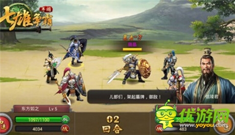 微信手Q首款SLG 騰訊力推[七雄爭霸手游]