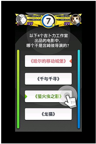 腦力達(dá)人截圖欣賞