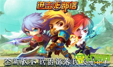 全民猜更新《進(jìn)擊的部落》邀你來做部落福爾摩斯