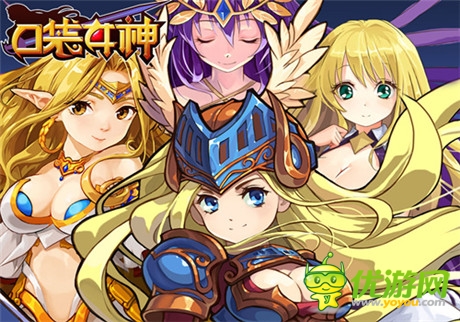 51wan《口袋女神》不刪檔測(cè)試來(lái)襲 正式登陸小米平臺(tái)