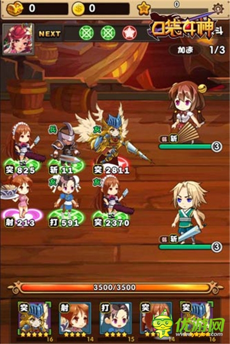 51wan《口袋女神》不刪檔測(cè)試來(lái)襲 正式登陸小米平臺(tái)