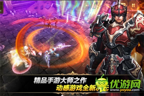 超震動快感來襲《鋼鐵騎士團(tuán)》11.3震撼封測