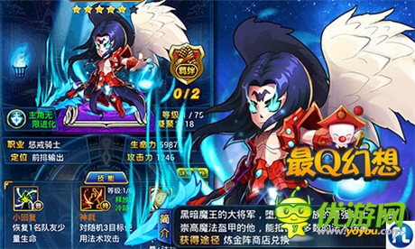 絕無僅有萌卡牌《最Q幻想》新英雄崛起