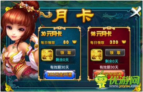 《全民修真》新版本首發(fā) 全民月卡強(qiáng)勢(shì)來(lái)襲