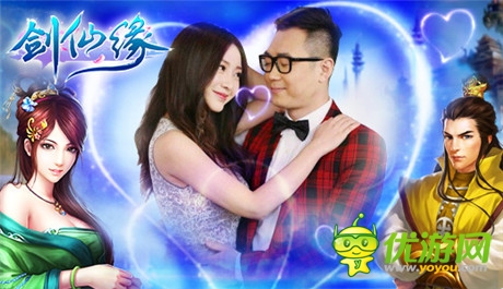 逆襲高富帥《劍仙緣》迎首測活動開放