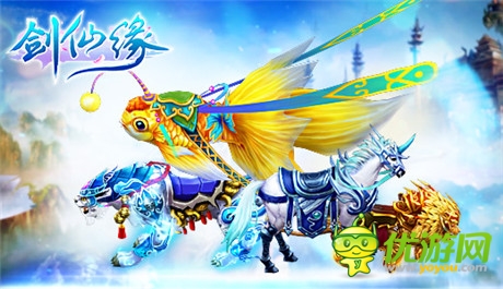 逆襲高富帥《劍仙緣》迎首測活動開放