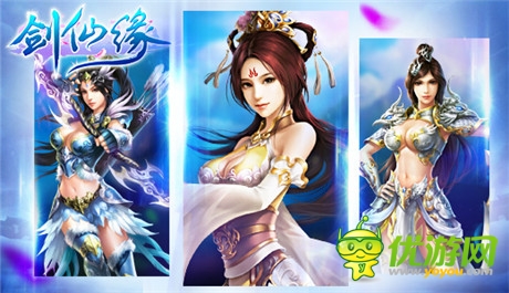 逆襲高富帥《劍仙緣》迎首測活動開放