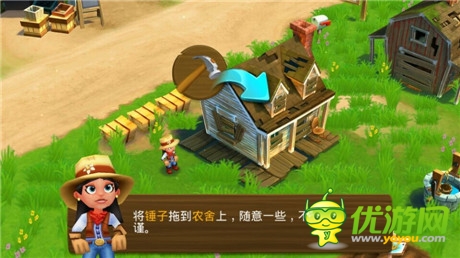 《農(nóng)場(chǎng)小鎮(zhèn)之鄉(xiāng)村度假》評(píng)測(cè):讓全世界都知道農(nóng)場(chǎng)被承包