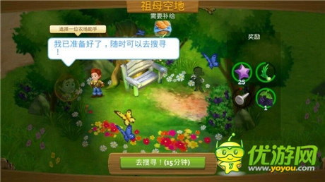 《農(nóng)場(chǎng)小鎮(zhèn)之鄉(xiāng)村度假》評(píng)測(cè):讓全世界都知道農(nóng)場(chǎng)被承包