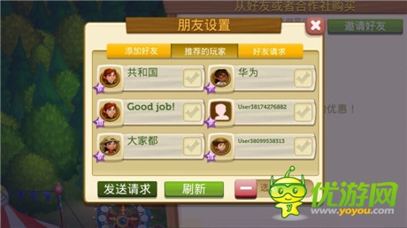 《農(nóng)場(chǎng)小鎮(zhèn)之鄉(xiāng)村度假》評(píng)測(cè):讓全世界都知道農(nóng)場(chǎng)被承包