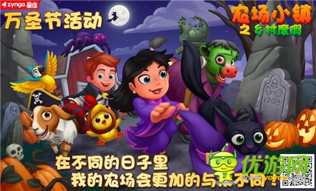 《農(nóng)場(chǎng)小鎮(zhèn)之鄉(xiāng)村度假》評(píng)測(cè):讓全世界都知道農(nóng)場(chǎng)被承包