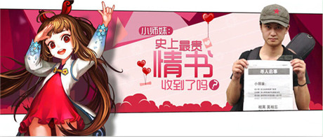 《小師妹》登陸安卓 看端游風(fēng)如何實(shí)現(xiàn)三級(jí)跳