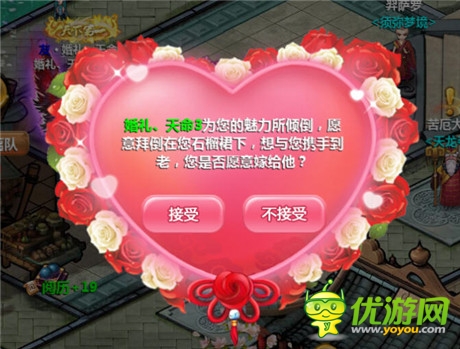 《小師妹》登陸安卓 看端游風(fēng)如何實(shí)現(xiàn)三級(jí)跳