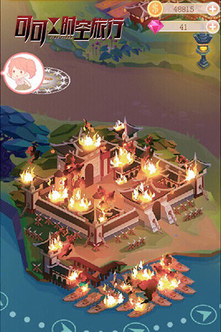 可可的時(shí)空旅行截圖欣賞