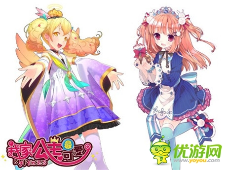 速速來圍觀《我家公主最可愛》光系公主原畫曝光