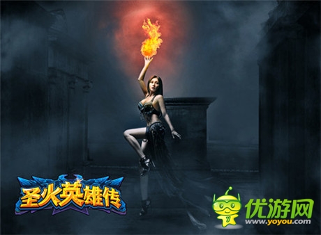 戲說《圣火英雄傳》姐姐來毀希臘神話了