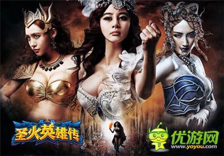 戲說《圣火英雄傳》姐姐來毀希臘神話了