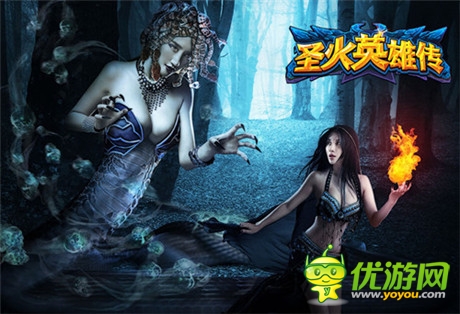 戲說《圣火英雄傳》姐姐來毀希臘神話了