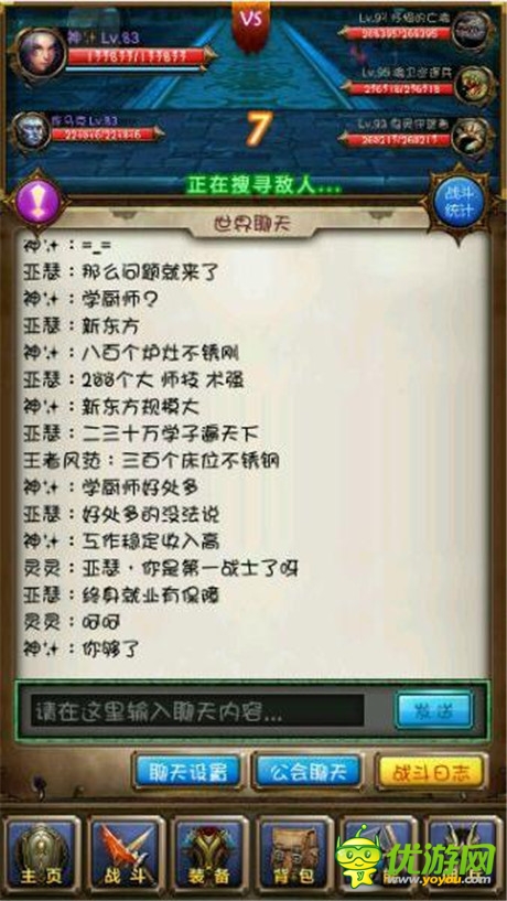 萬(wàn)圣節(jié)前奏《天天掛機(jī)》四大活動(dòng)給力來(lái)襲