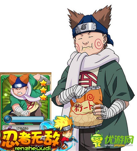 征戰(zhàn)忍界之巔《忍者無敵》大神膜拜