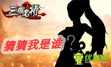 史詩國戰(zhàn)手機(jī)游戲《三國名將》新版本即將拉轟上線