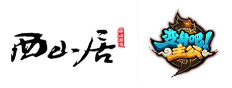 西山居發(fā)布首款自研卡牌《變身吧主公》11月測(cè)試