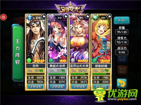 大戰(zhàn)一觸即發(fā)《守護之光》世界BOSS來襲