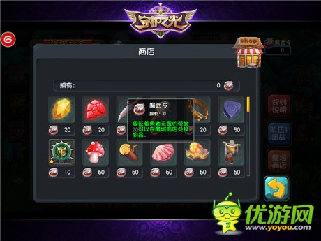 大戰(zhàn)一觸即發(fā)《守護之光》世界BOSS來襲